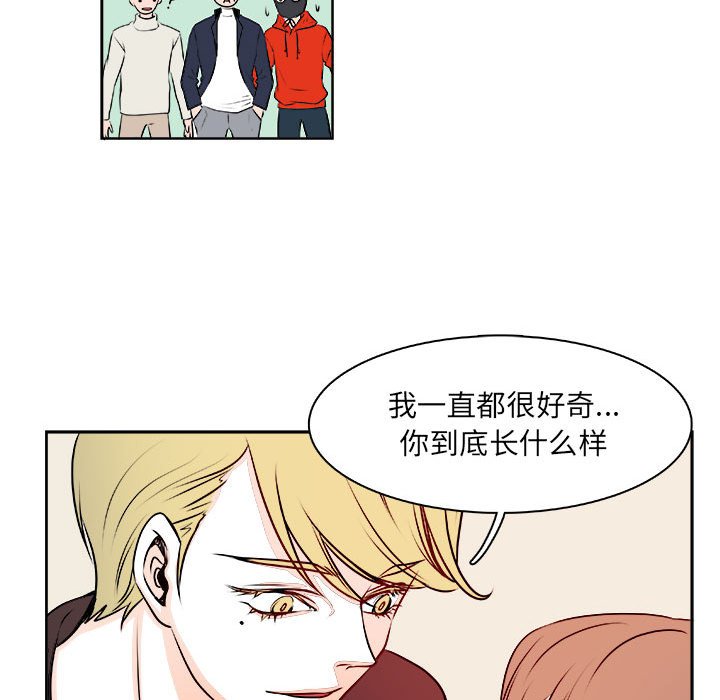 第7话 第 32 页