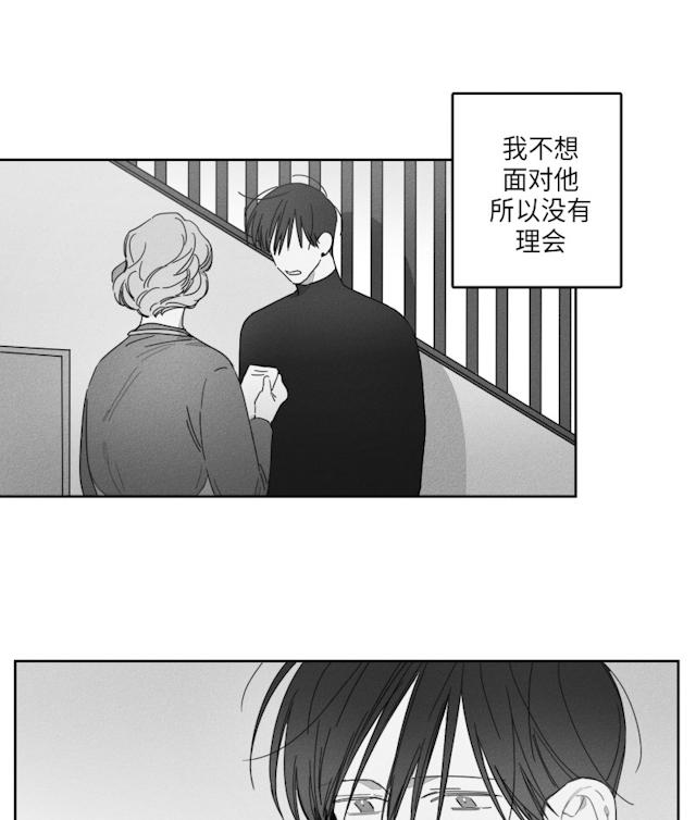 42话 第 4 页