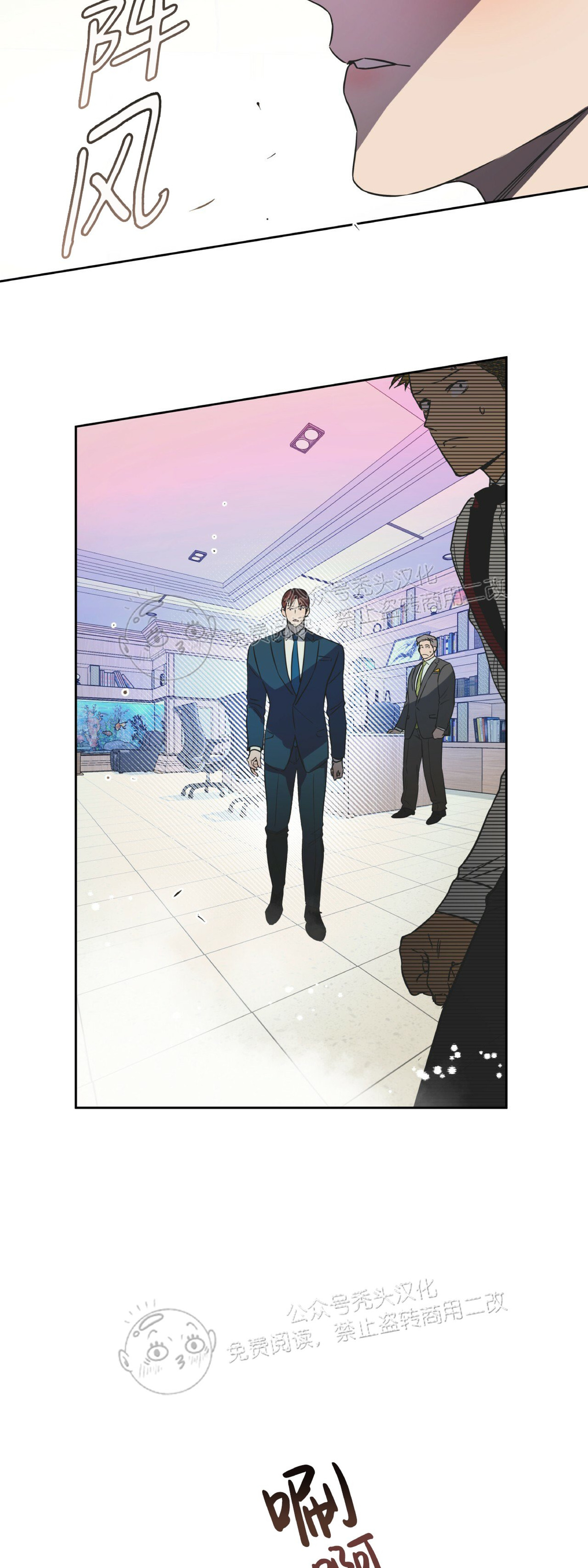 第26话 第 21 页