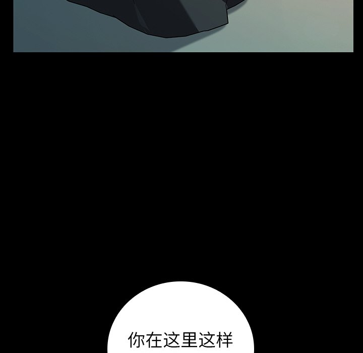 第48话 第 216 页