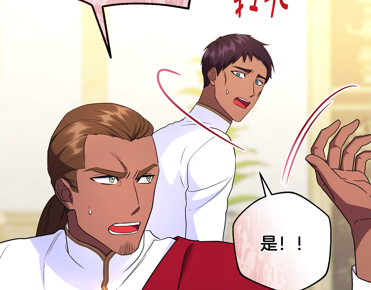 第36话 治病救人 第 107 页