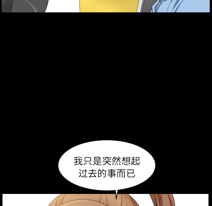 第15话 第 145 页