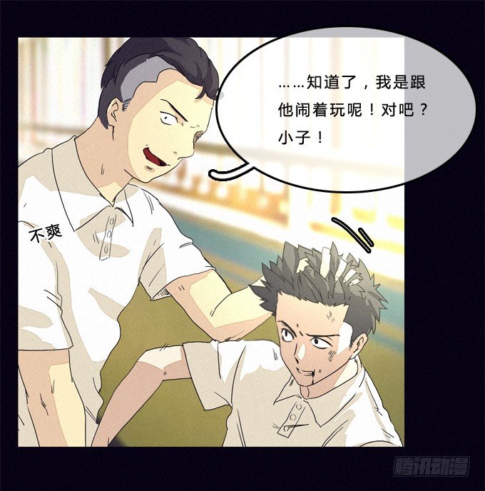 线索 第 16 页