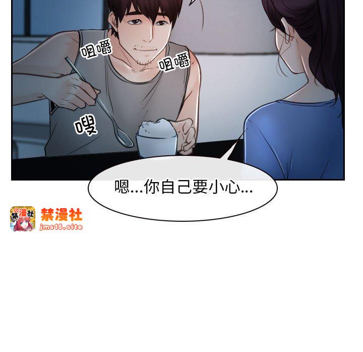第19话 第 127 页