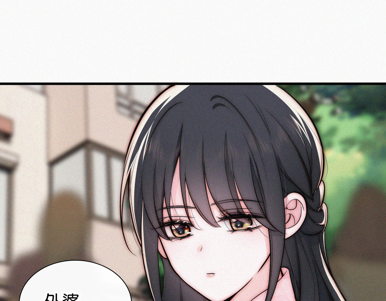 第75话 车站 第 40 页
