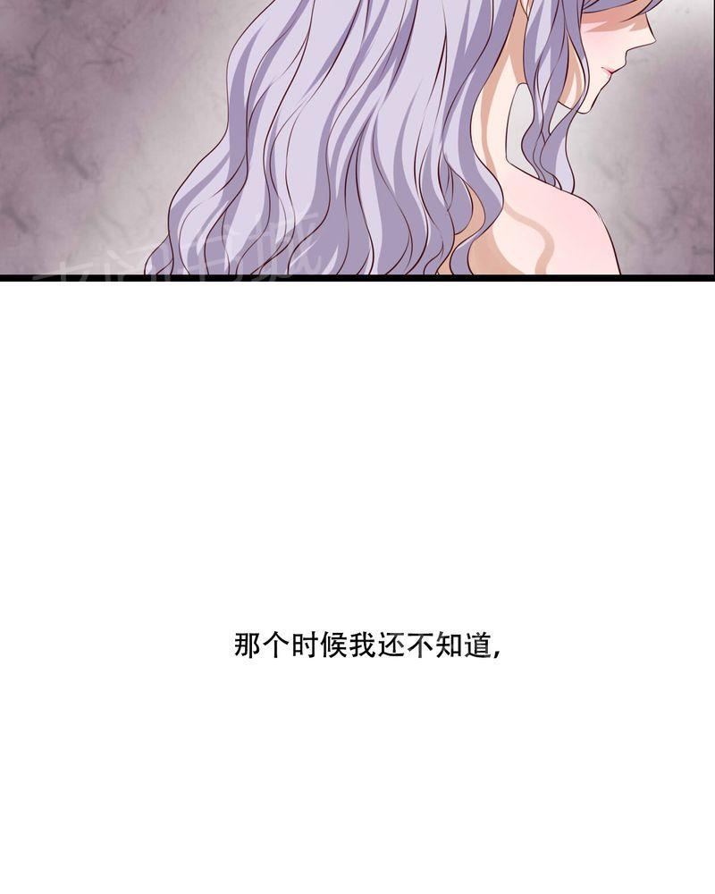第87话 第 38 页