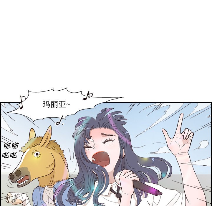 第135话 第 8 页