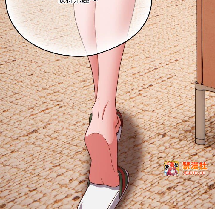 第24话 第 89 页