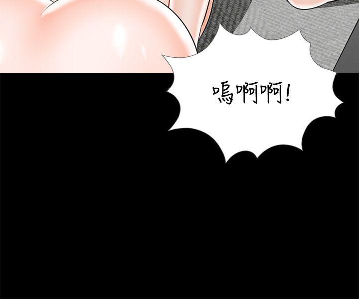 第21话 第 27 页