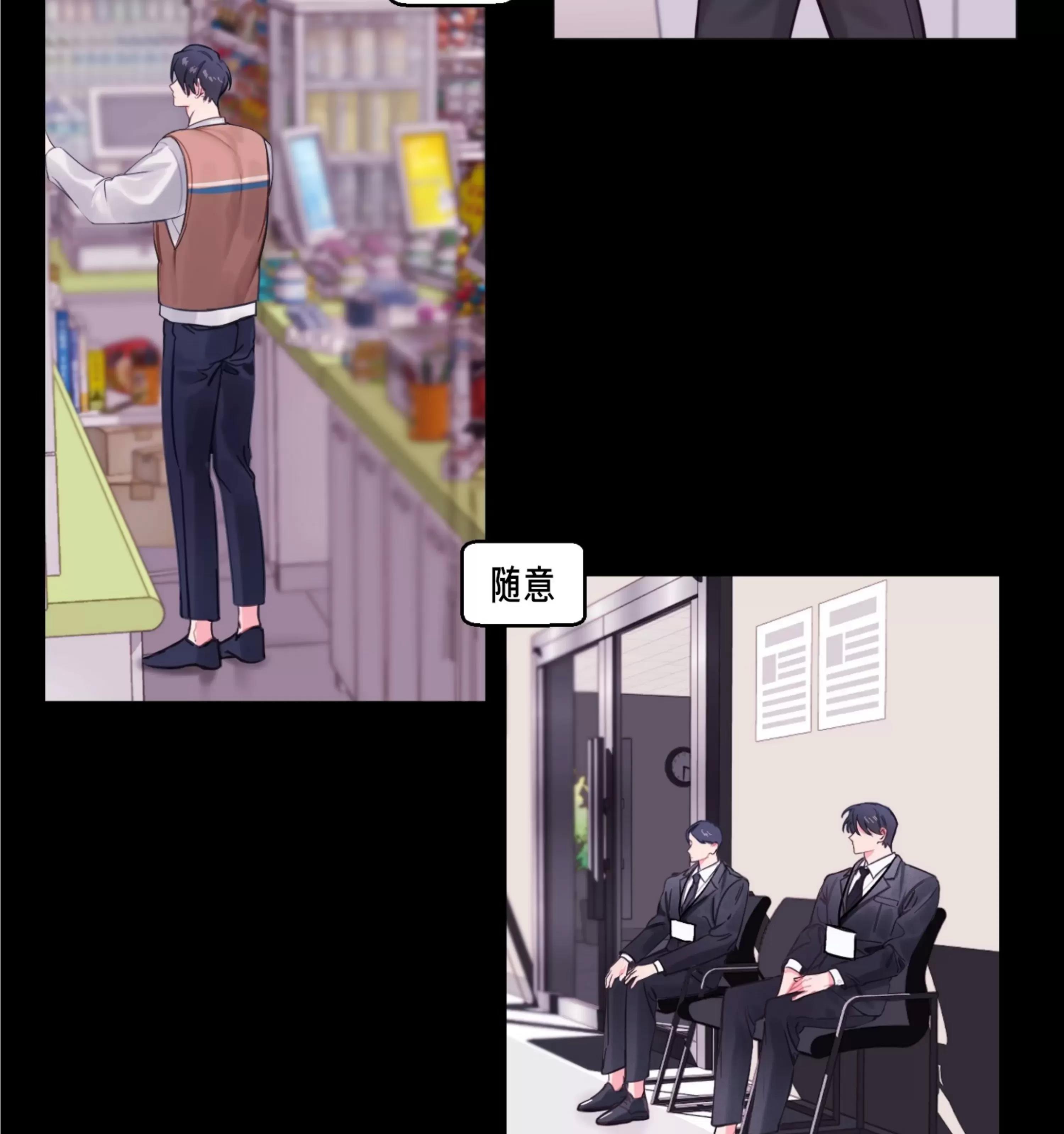 第01话 第 29 页