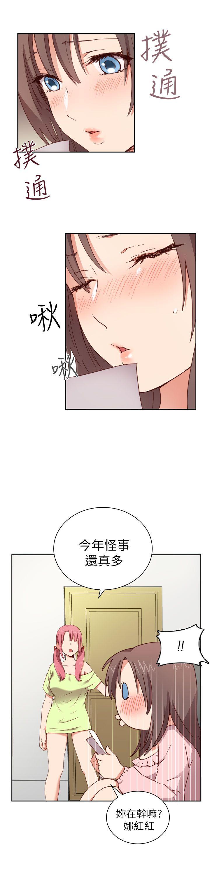 第2话 第 5 页