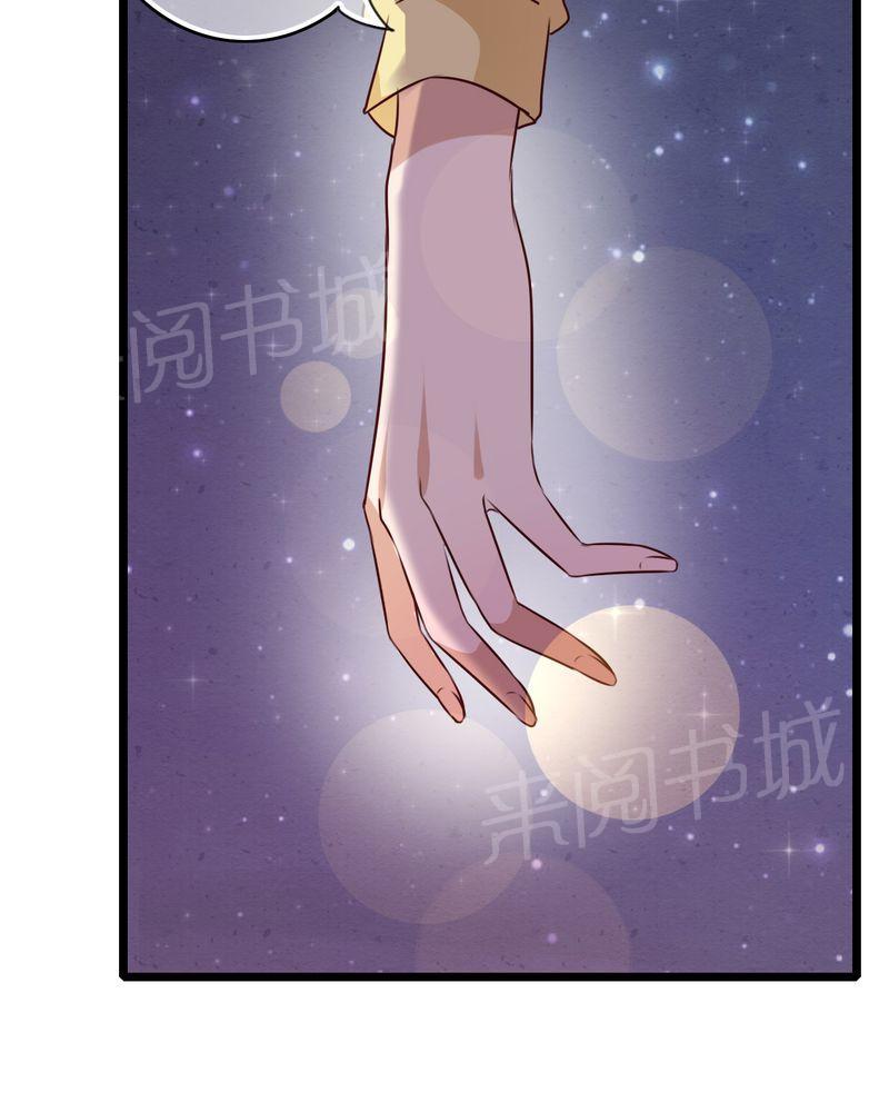 第43话 第 18 页