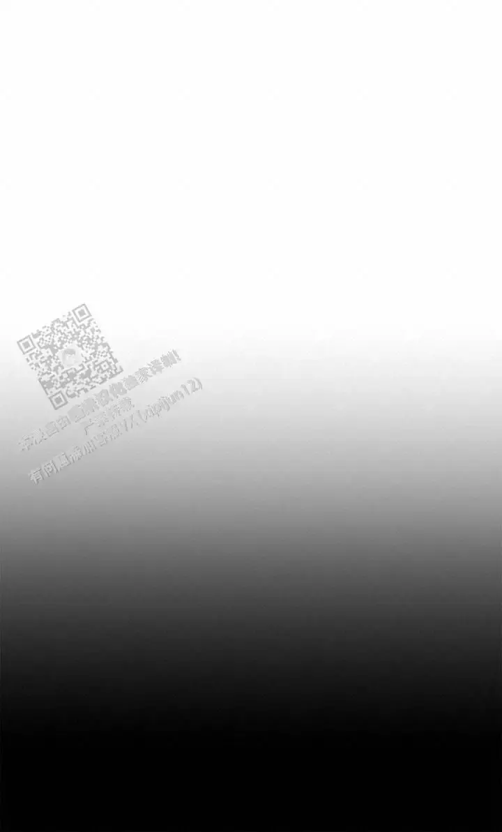 第23话 不安 第 14 页