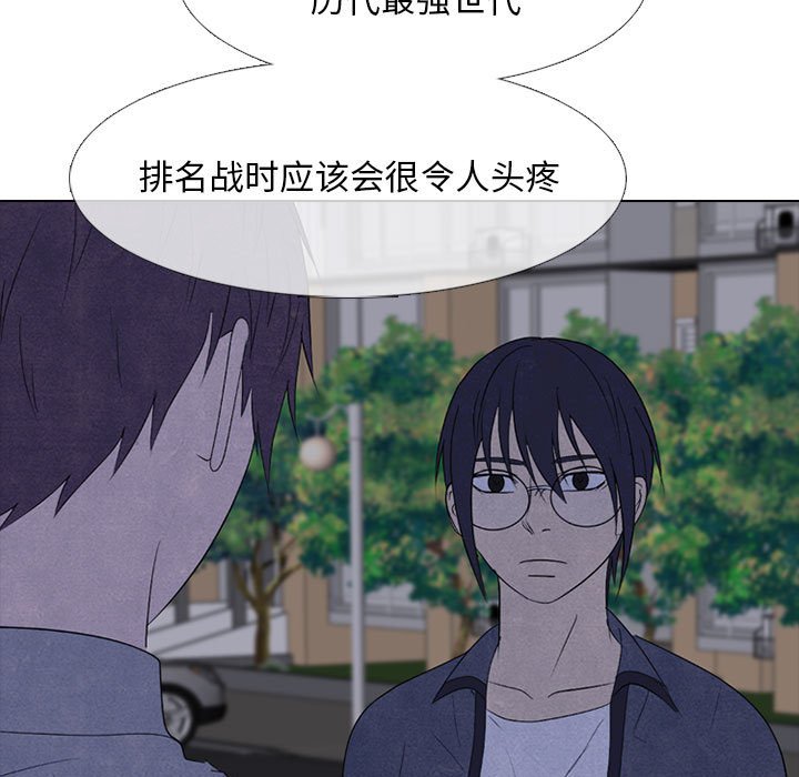 第273话 第 19 页