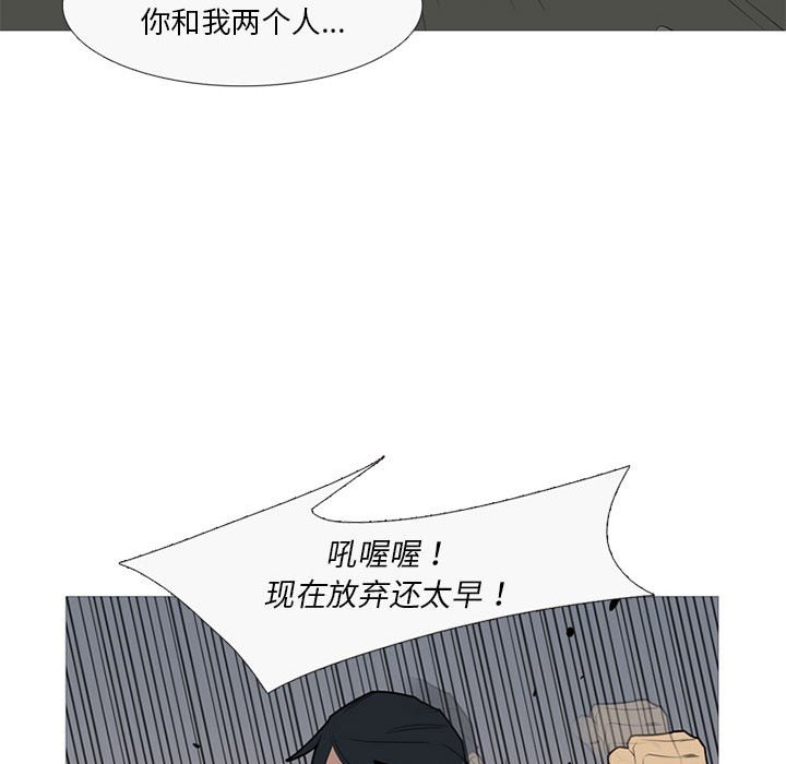 第41话 第 40 页