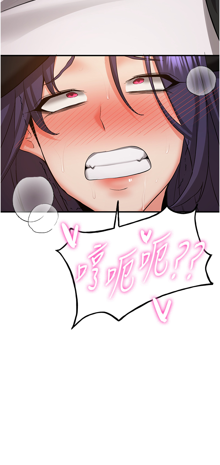 第35话 - 他的女人都是我的 第 39 页