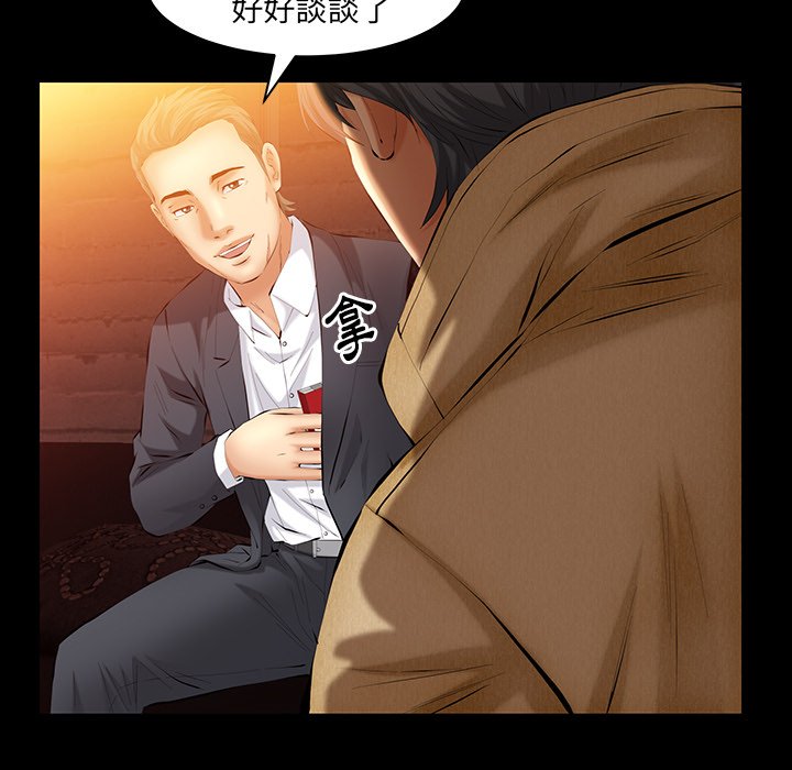 第40话 第 91 页