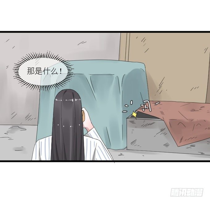 剧组（四） 第 21 页