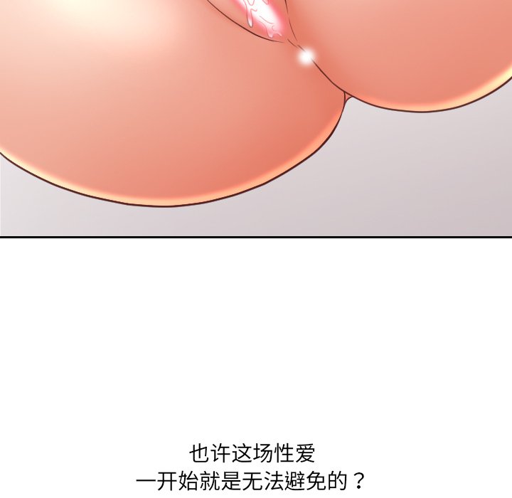 第27话 第 59 页