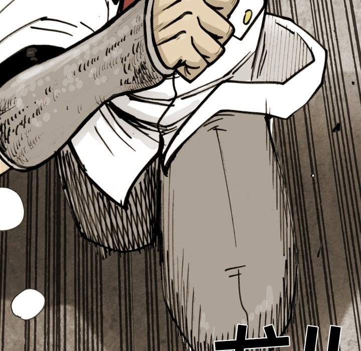 第 54 话 第 99 页