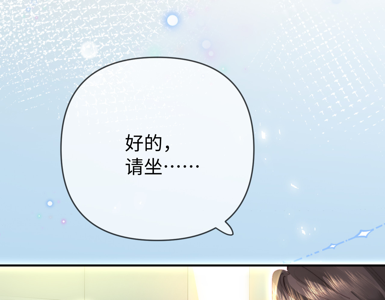 第87话 生日快乐 第 59 页