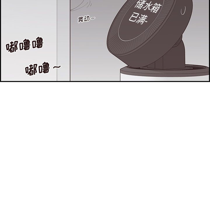 第172话 第 7 页