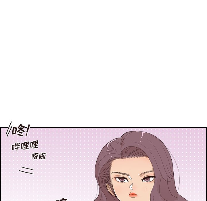 第153话 第 48 页