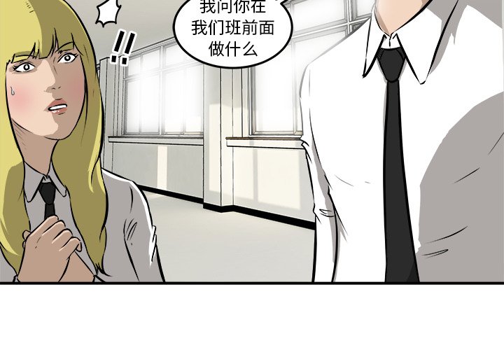 第17话 第 4 页