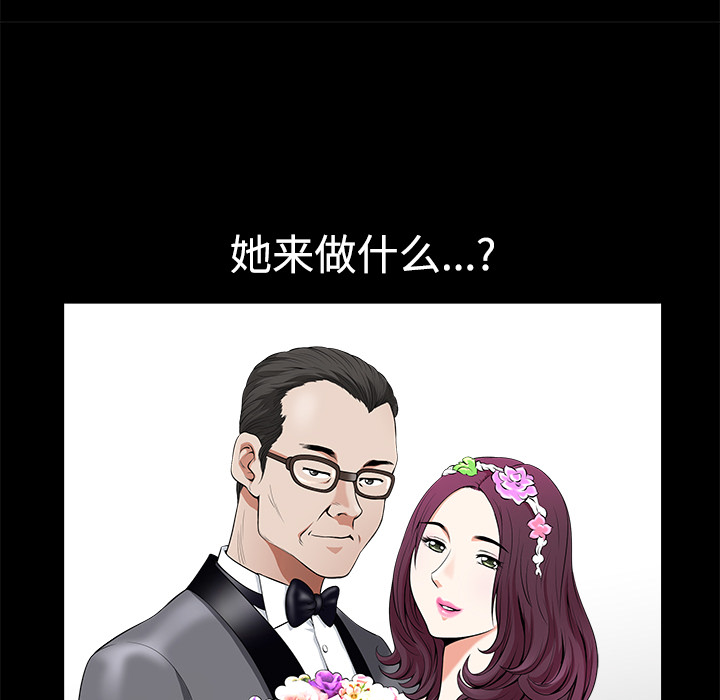 第4话 第 130 页