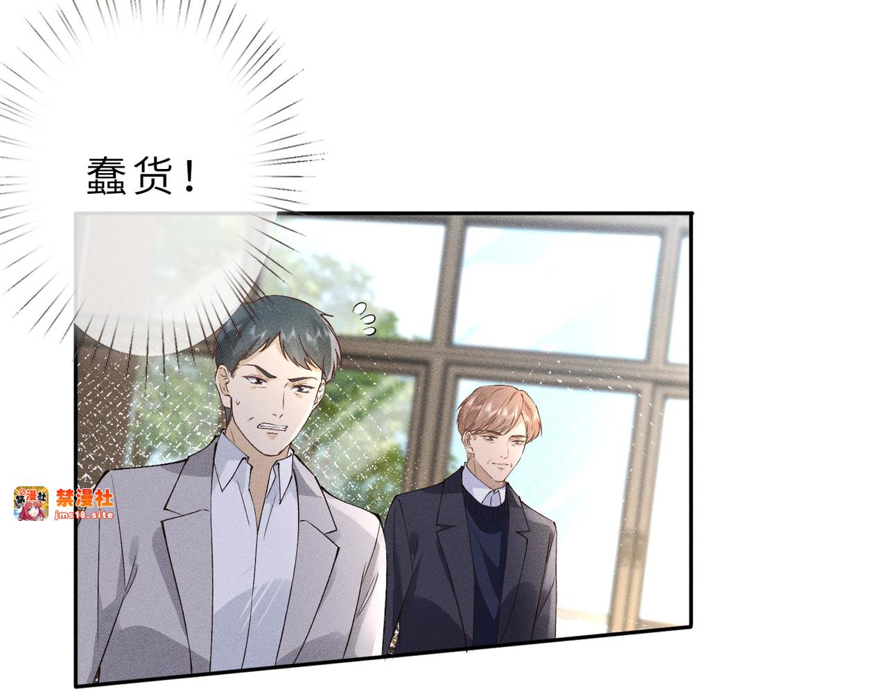 第30话 有人怀疑大佬成绩？！ 第 57 页