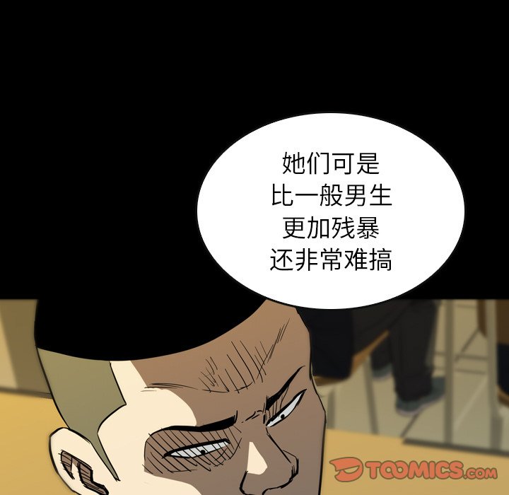 第 30 话 第 129 页