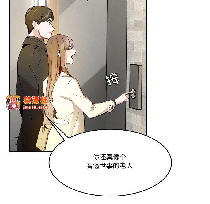 第12话 第 63 页