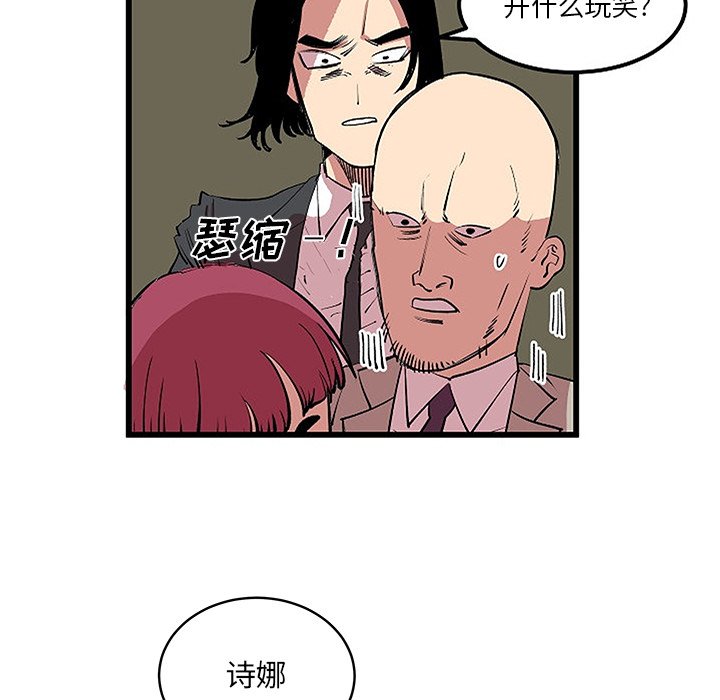 第13话 第 55 页
