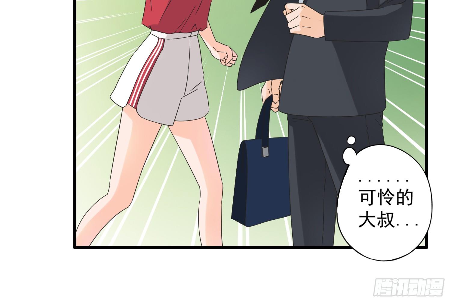 再次遇见你 第 9 页