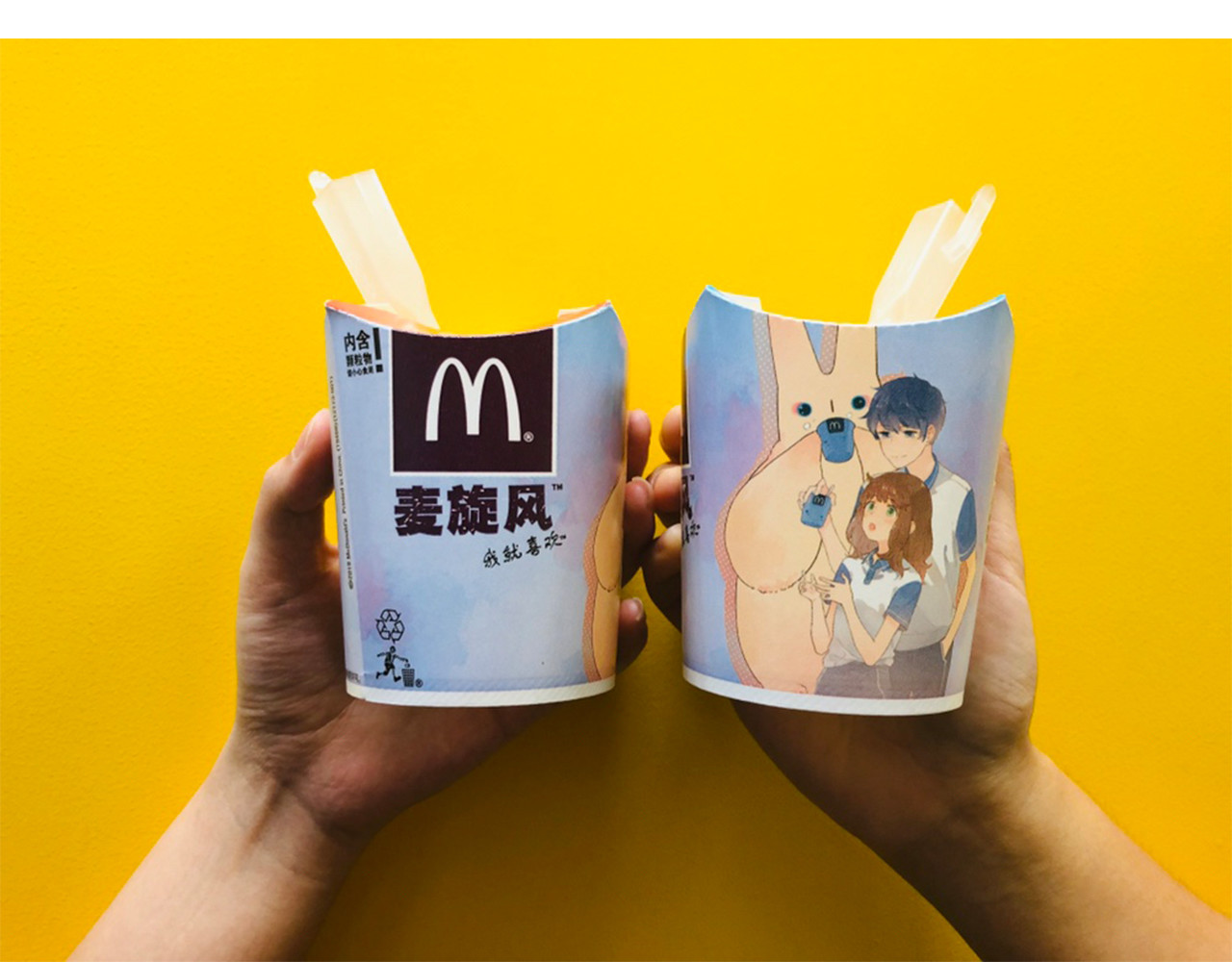 次元旋风系列第一弹 第 84 页