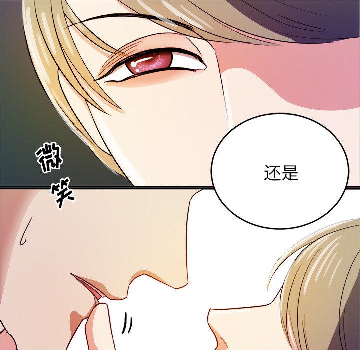第43话 第 79 页