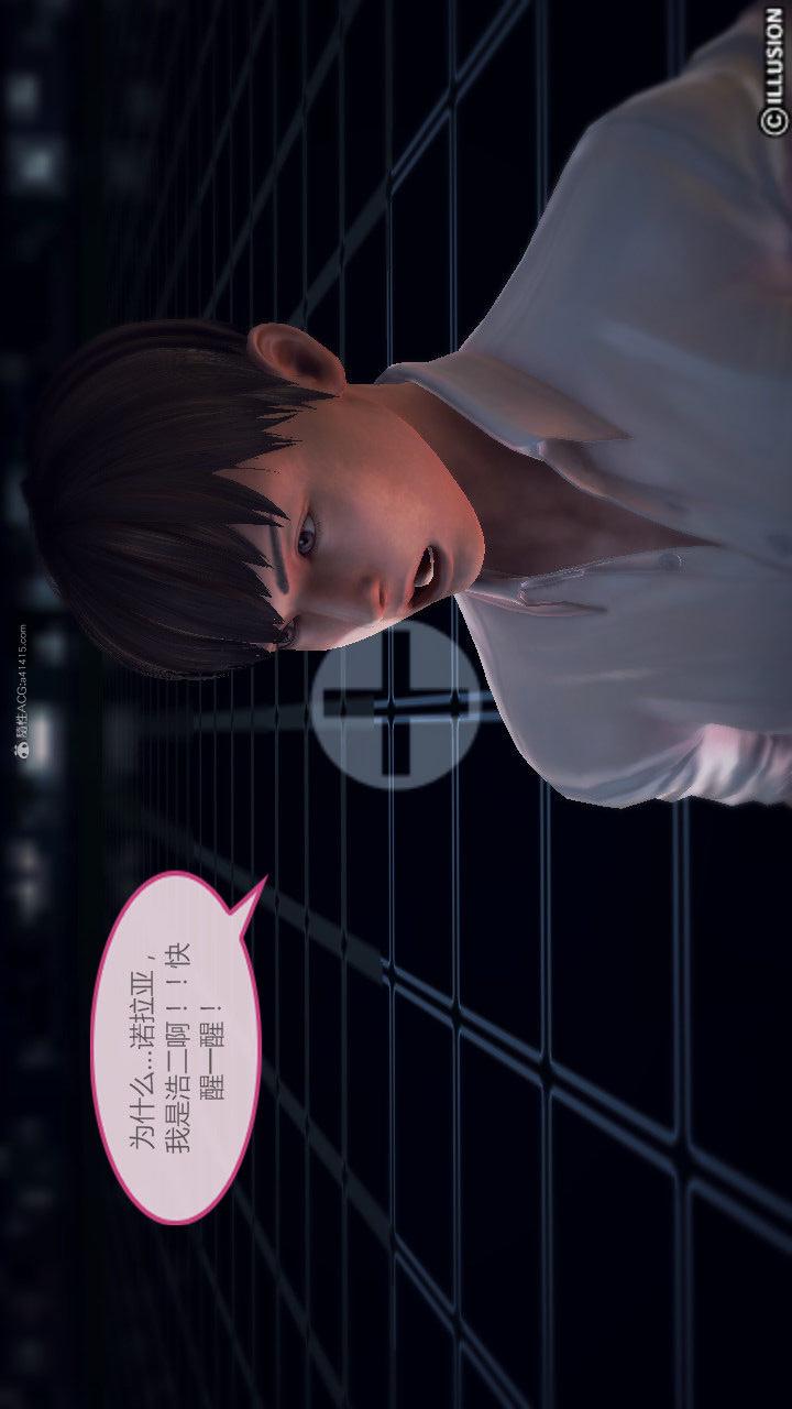 第01季-第05章【第04话】 第 24 页