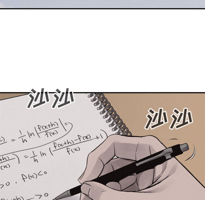 第64话 第 73 页