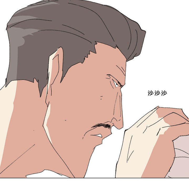第33话 第 101 页