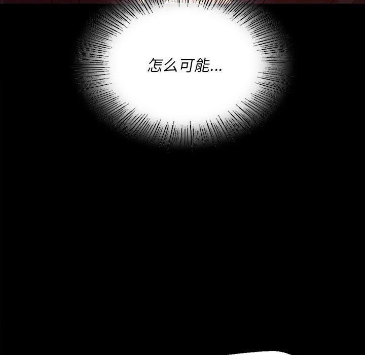 第38话 第 108 页