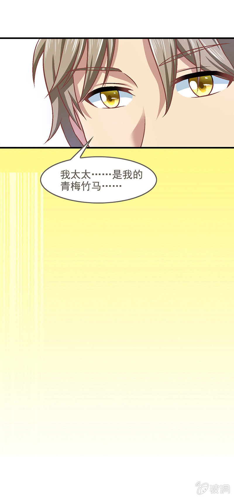 第六十回 第 4 页