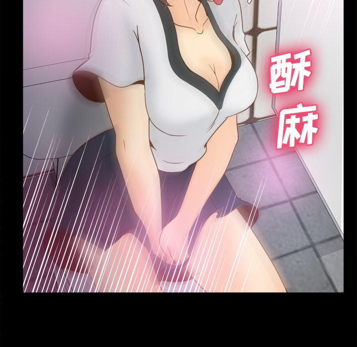 第38话 第 83 页