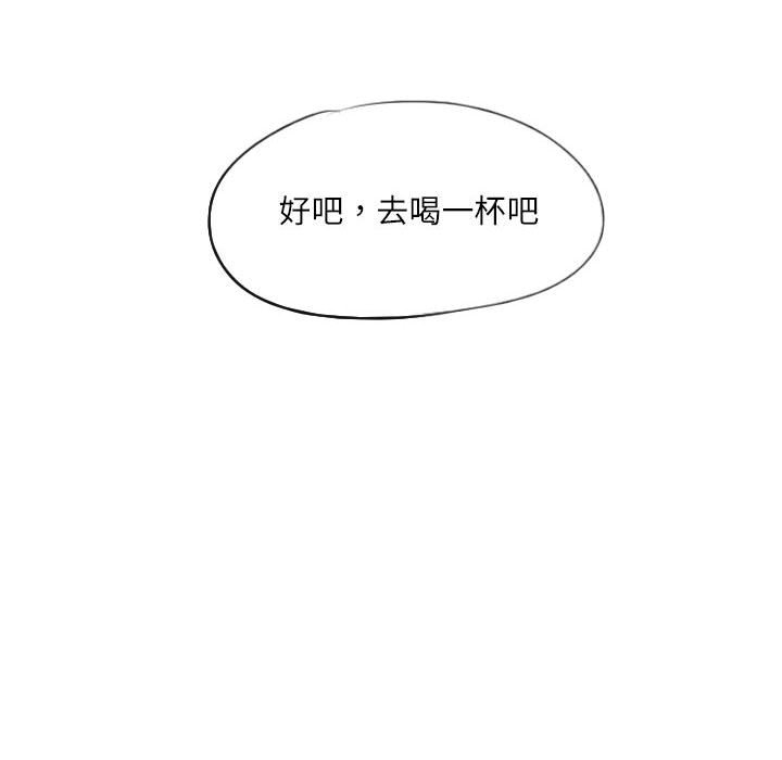 第24话 第 14 页