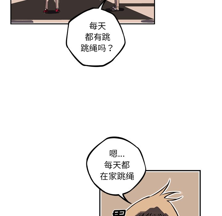 第35话 第 49 页
