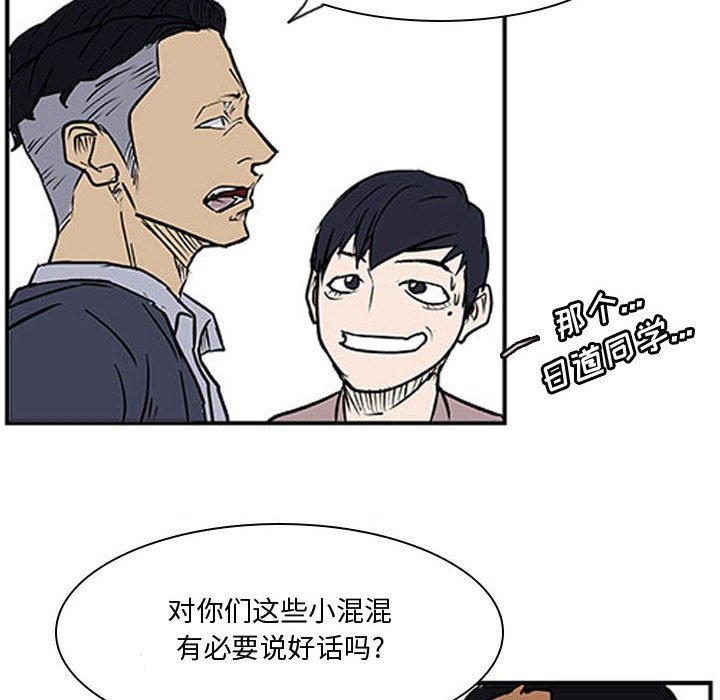 第22话 第 61 页