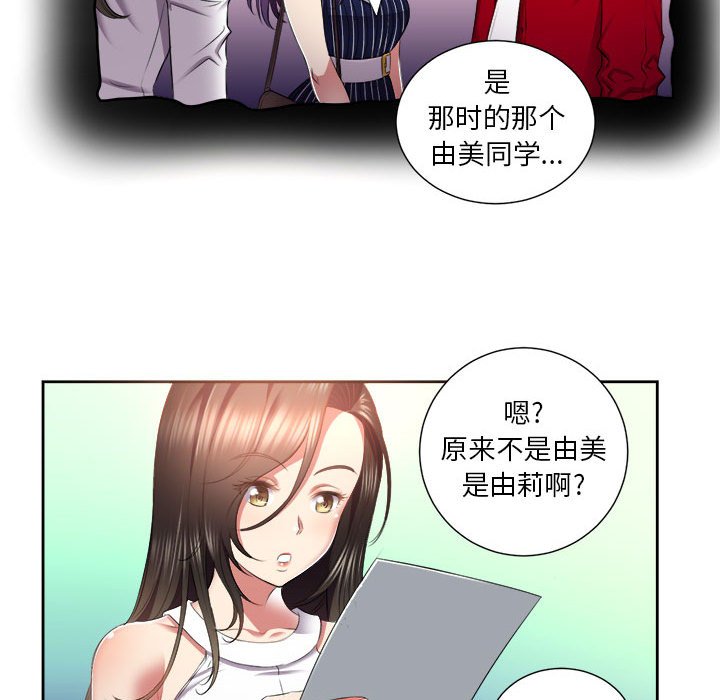 第15话 第 18 页