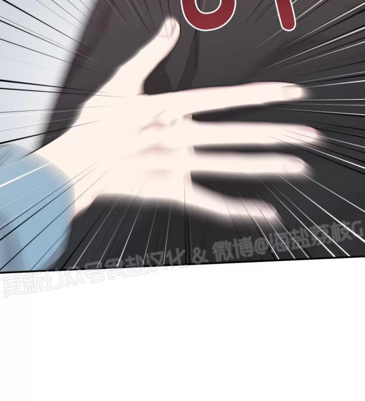 第39话 第 5 页