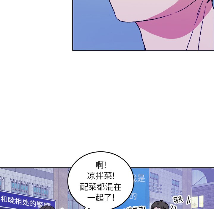 第27话 第 72 页