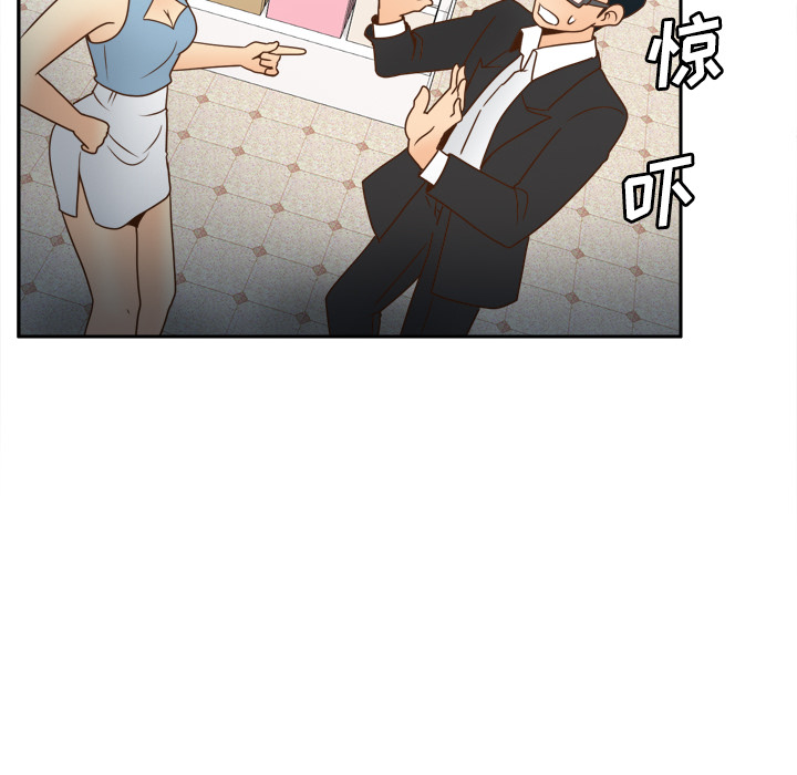 第40话 第 73 页