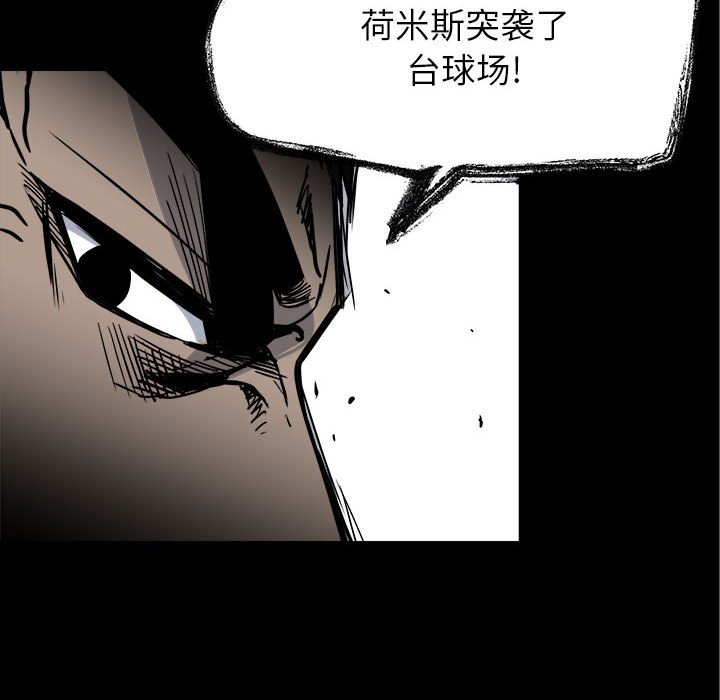 第38话 第 53 页